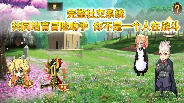 夏末未至