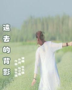 怪物大脚杯2