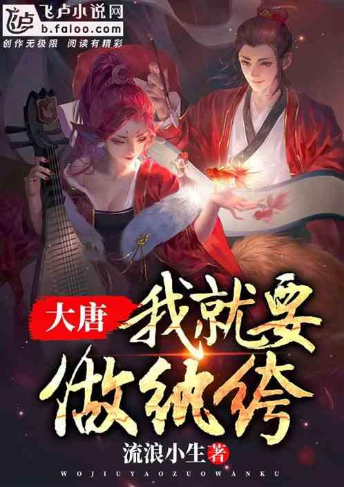 暴走方块