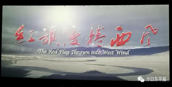 广东省流行音乐协会举行创作基地挂牌仪式
